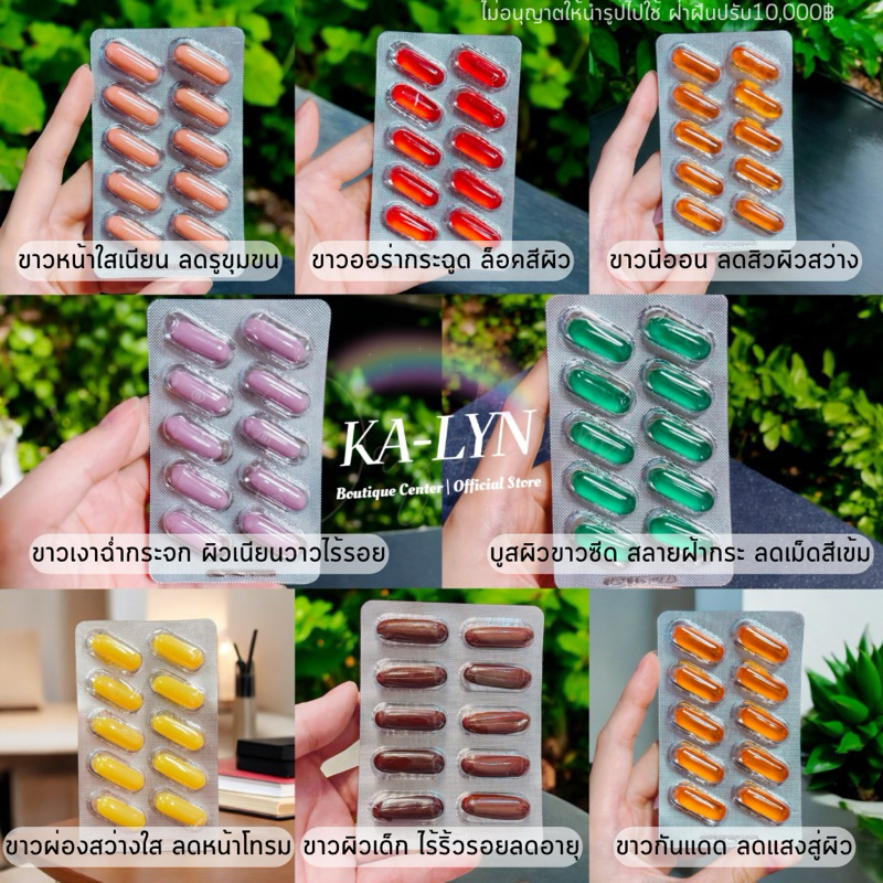 กลูต้าแท้สารสกัดนำเข้า🔥1แถม1‼️คละสูตรได้ กลูต้าวิตามินอาหารผิวซอฟเจลขาวใส อย.ไทยปริมาณสูงสุด ลดปัญหาผิวเร่งด่วน1,400mg