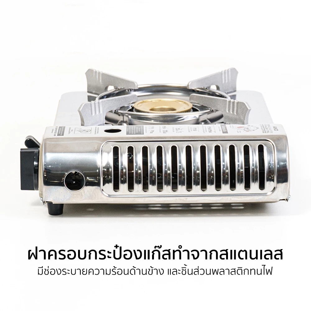 AIKO AK-200SS สีแชมเปญ + AL103   เตาแคมป์ปิ้ง 2.6 kw พร้อม ALTA/AIKO แก๊สสามกระป๋อง แก๊ส เตาแก๊ส thumbnail 6