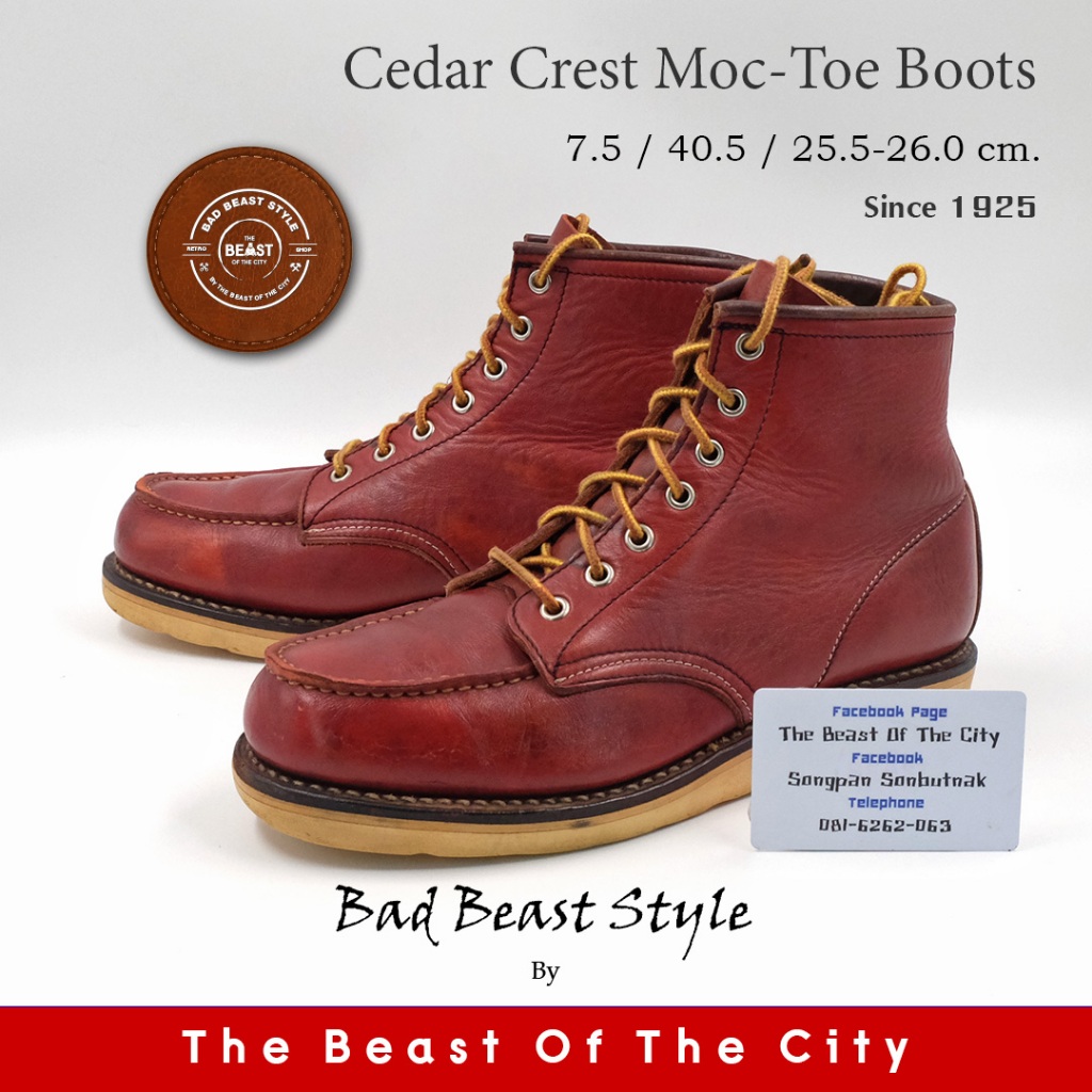 Cedar Crest Moc-Toe Boots (25.5-26.0)