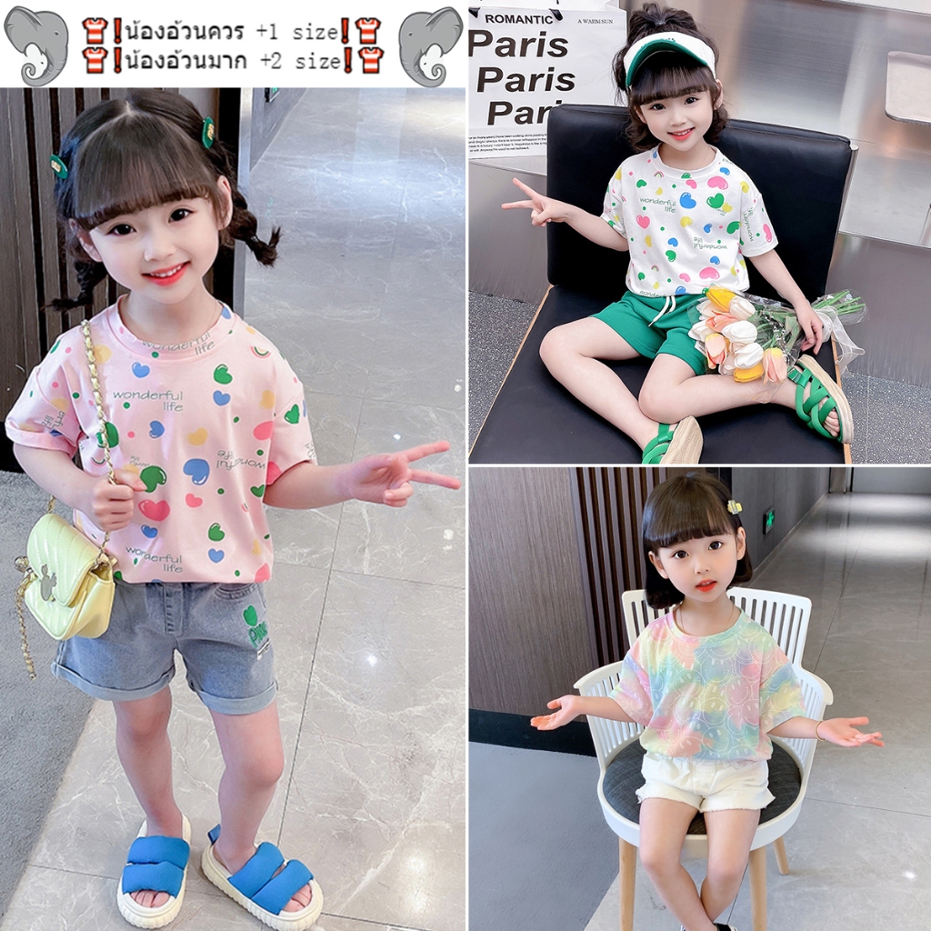 เสื้อยืดเด็กหญิง ไซส์ 90-140 เสื้อคอกลมเด็ก เเขนสั้น ทรงหลวม ใส่เย็นสบาย สวยๆน่ารักจ้า