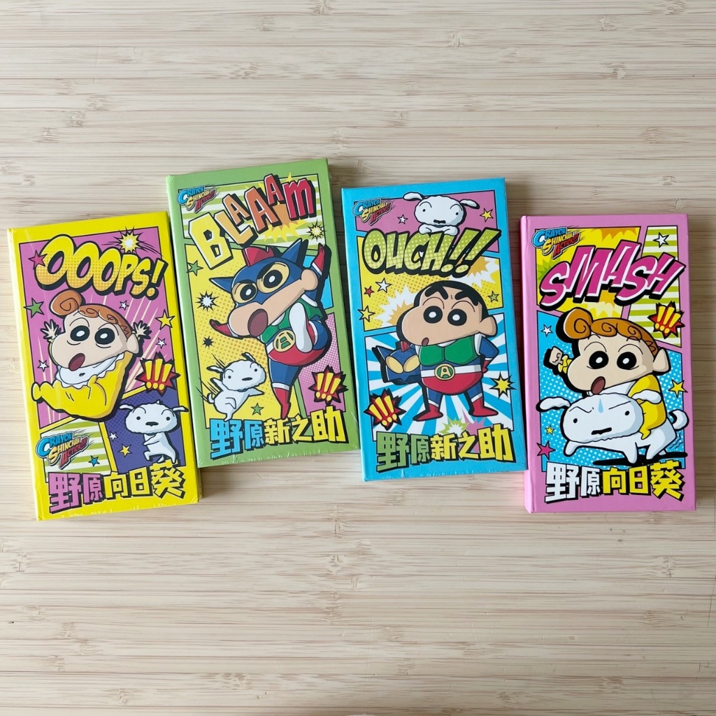 สมุดปกแข็งชินจัง Shinchan