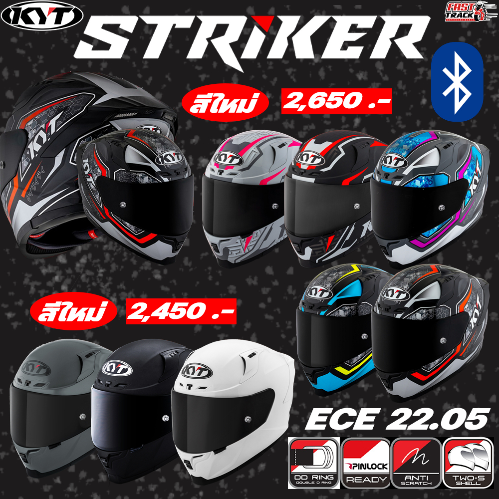 KYT HELMET หมวกกันน็อค รุ่น STRIKER