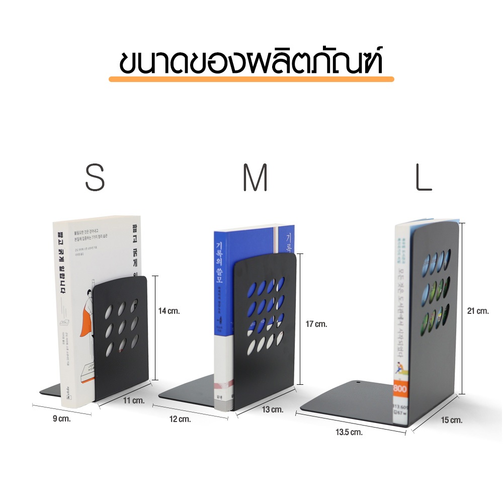 KOLIB bookend ที่กั้นหนังสือ ที่กั้นหนังสือคุณภาพดี ฉากกั้นหนังสือสีพาสเทล ฉากกันหนังสือเหล็กมินิมอล