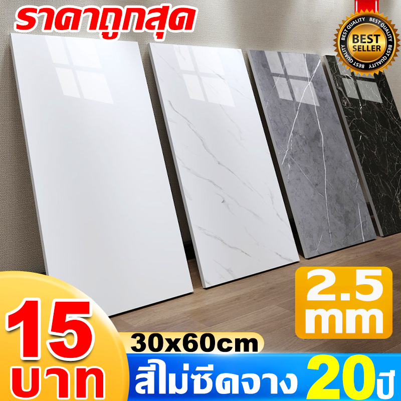 สติกเกอร์วอลเปเปอร์โฟม กระเบื้องยาง พื้นยางปูพื้น PVC ลายหินอ่อน หนา 3 มม 30x60cm ลล์เปเปอร์สติกเกอร์ลายหินอ่อน