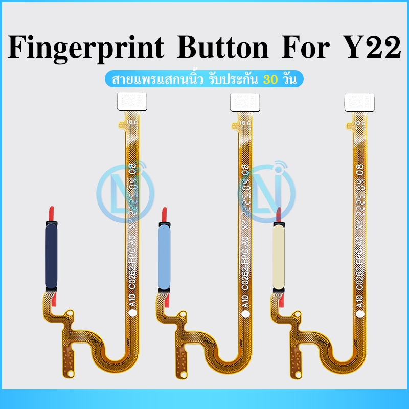 แพรปุ่มโฮมสแกนนิ้ว （Finger ) Y22 2022