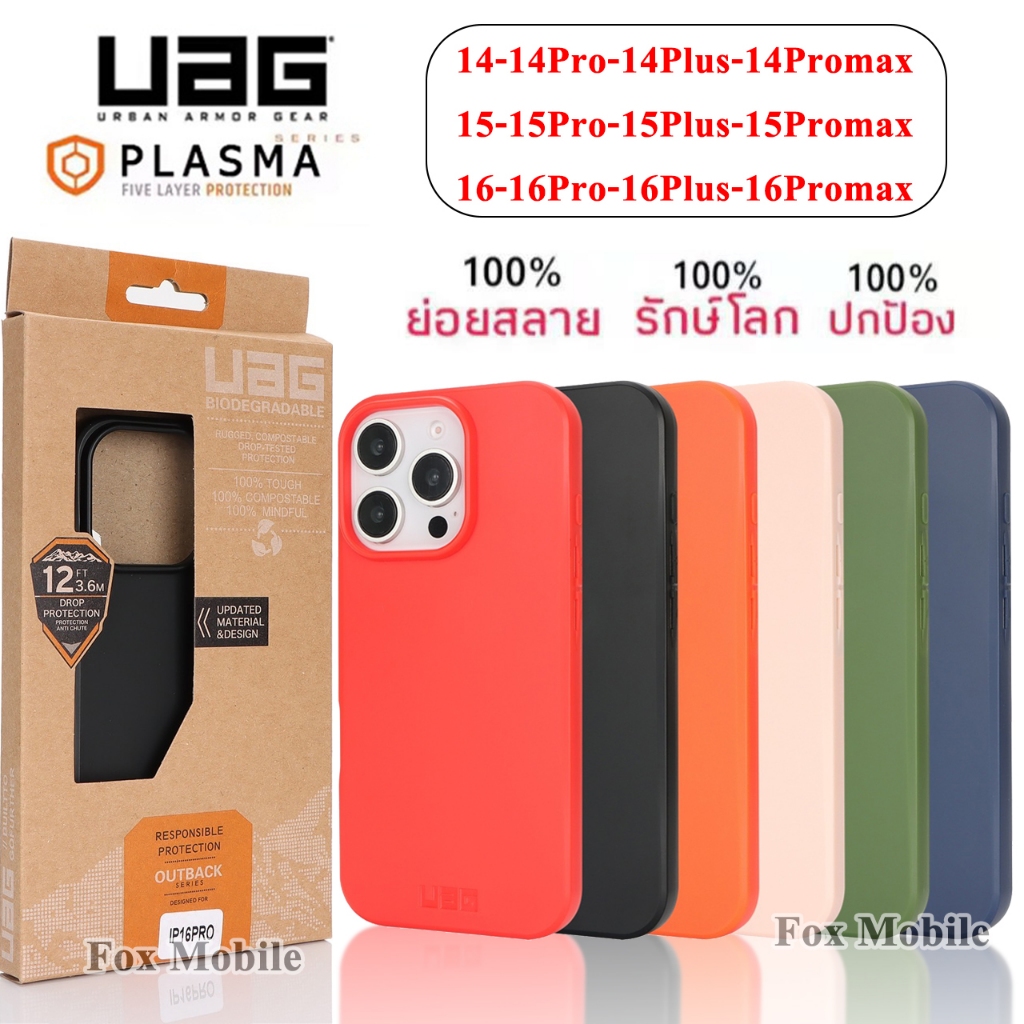 UAG เคสกันกระแทก ชนิดซิลิโคน For iPHONE 11 12 13 14 15 16 Pro Max Plus 7,8 X XR XS MAX SE2,SE3 7Plus 8Plus 15Promax 013