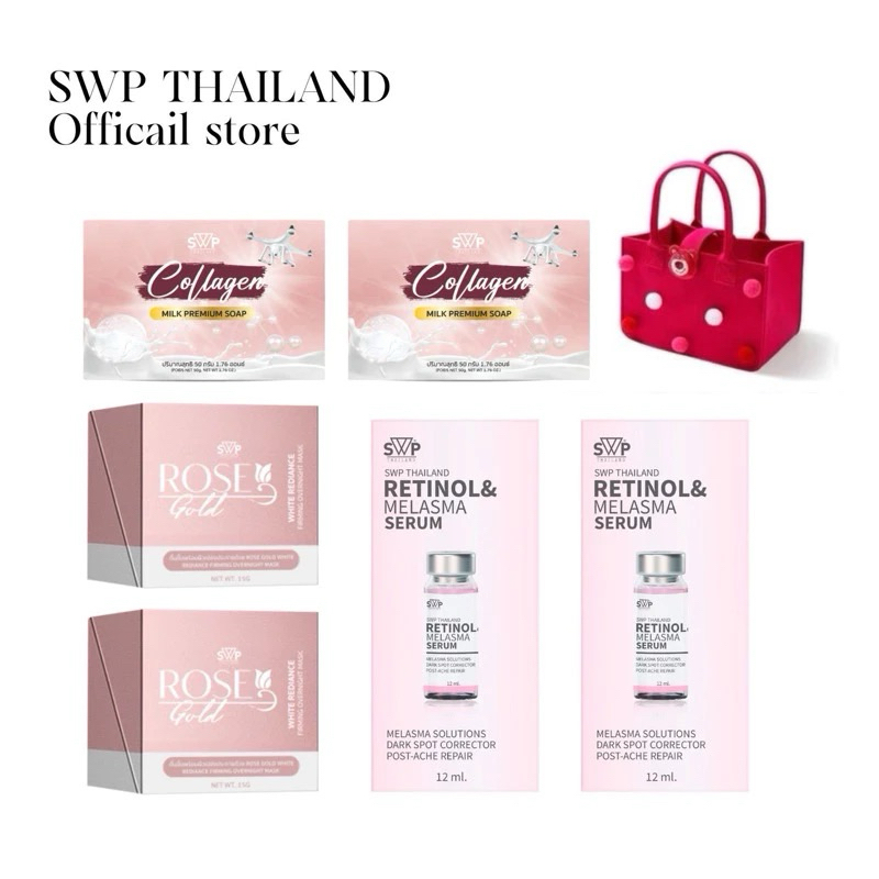 ⚡️โปรเด็ด 🌹Roes Gold Swp มาส์กกุหลาบทองคำ มาส์กหน้าโรสโกลด์