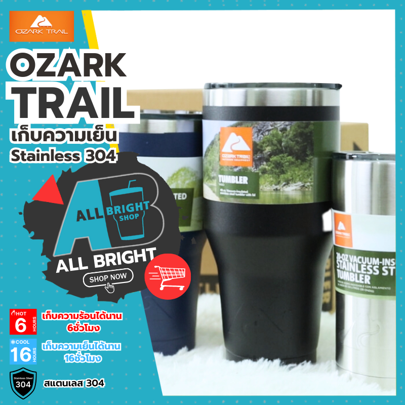 แก้วน้ำเก็บความเย็น OZARK TRAIL ของแท้ 100% ขนาด 30ออนซ์ 20ออนซ์ แก้วเก็บร้อนเย็น แก้วเก็บอุณหภูมิ