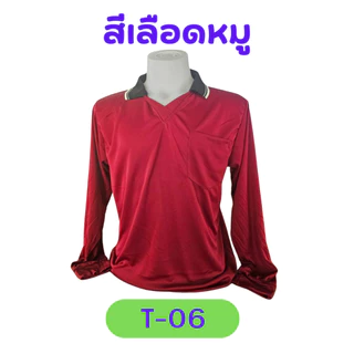 เสื้อทำงานคนอ้วน เสื้อปุ๋ย เสื้อคนงาน เหมาะกับคนอ้วน อก 54 นิ้ว