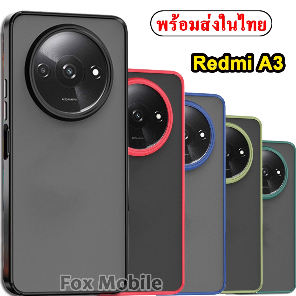Redmi A3 A1 A2Plus เคสโทรศัพท์มือถือ ซิลิโคนนิ่ม ผิวด้าน กันกระแทก กันรอยกล้อง สําหรับ RedmiA3 A2 A1 Plus 13 13C 025