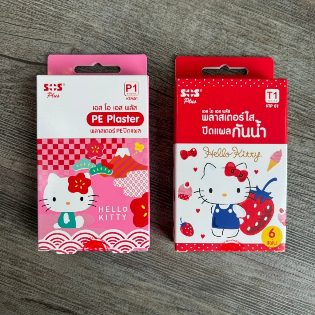 SOS Plus พลาสเตอร์ปิดแผล ลายคิตตี้