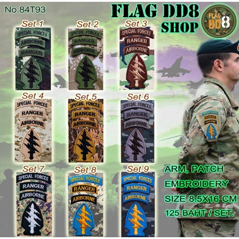 เซต SPECIAL FORCES 125baht/set (150baht+velcro) ARM,PATCH EMBROIDERY COD Cheap งานคัดเกรด ส่งในไทย N