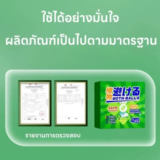 💥สุดยอดนวัตกรรม💥 ยาไล่ค้างคาว ไล่ค้างคาว สกัดจากพืช ปลอดภัย ไม่เป็นอันตราย ต่อมนุษย์และสัตว์เลี้ยง