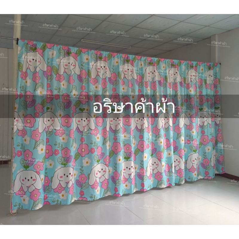 แนะนำ ผ้าม่าน ผ้าม่าน ม่านประตู หน้าต่าง ม่านแบ่งห้อง (สูง 2.2 เมตร)มีหลายขนาดให้เทเลือก แถมเชือกแขวนมา่นฟรีทุกผืน ราคาพิเศษ มีเก็บเงินปลายทาง