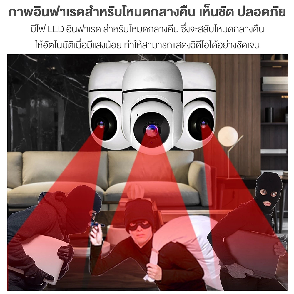HD Night Vision กล้องเฝ้าระวัง V380 กล้องเฝ้าระวังไร้สายอินฟราเรด 360 PTZ อินเตอร์คอมสองทาง