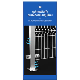 รั้วสำเร็จรูป ชุบกัลวาไนซ์ 2x2.4m ลวดหนา 5mm เสามีเพลท แข็งแรง ป้องกันความปลอดภัย ล้อมบ้าน โรงงาน สวน รีสอร์ท