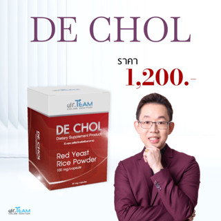 De Chol หมอทีม Dr.Team