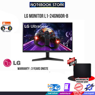 [รับเพิ่ม! แผ่นรองเม้าส์ Mousepad]LG MONITOR L1-24GN60R-B/ประกัน3y/