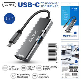 GLINK GL-042 TYPE-C HUB 3 in 1 USB+PD+HDTV รับประกัน 1 ปี