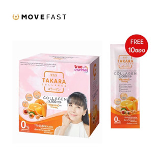 TAKARA COLLAGEN ผลิตภัณฑ์เสริมอาหารผสมวิตามินซี