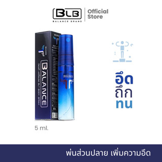 Balance T SPRAY ซื้อ 1 แถม 1 ทรีทเมนต์สเปรย์ ลดกลิ่น ขจัดกลิ่น จุดซ้อนเร้น สำหรับผู้ชาย