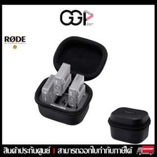 [กรุงเทพฯ ด่วน 1 ชั่วโมง] RODE Charging Case for Wireless GO II **สินค้าประกันศูนย์ไทย 1 ปี **