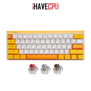 iHAVECPU KEYBOARD (คีย์บอร์ด) LOGA X DURGOD : MANGO STICKY RICE (WIRELESS MECHANICAL KEYBOARD)