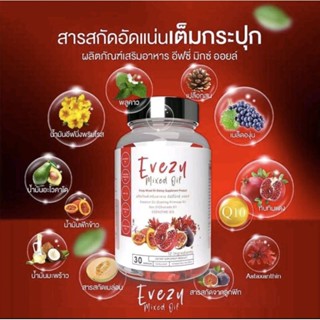 อีฟซี่ มิกซ์ ออยล์ - Evezy nixed oil