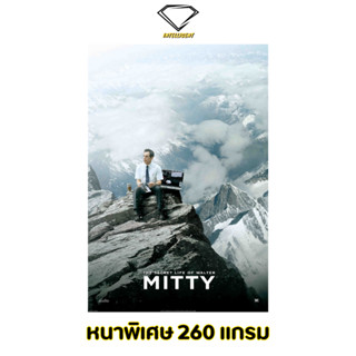 💎Intelligent | โปสเตอร์ The Secret Life of Walter Mitty | ขนาด 21x31 นิ้ว | x 1 แผ่น โปสเตอร์หนัง ภาพยนตร์