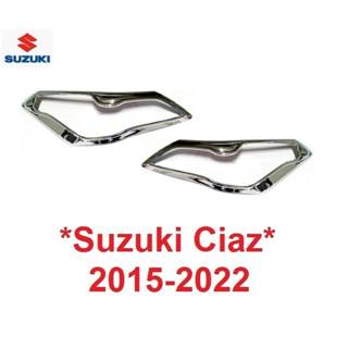 1คู่ ครอบไฟหน้า ชุบโครเมี่ยม SUZUKI CIAZ 2015 2016 2017 2018 2019 ซูซูกิ เซียส ครอบ ไฟหน้า ครอบไฟ ครอบท้าย 2020 2021