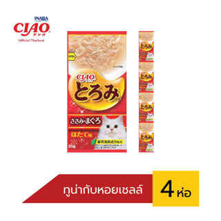 Ciao โทโรมิเพ้าซ์ แพค4x35g สูตรไก่ (TCR-131/132/133/134/135)