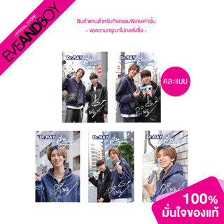 [สินค้าสมนาคุณงดจำหน่าย] DR RAY - Random Card PingGuitar พร้อมลายเช็นสุด exclusive 1PCS