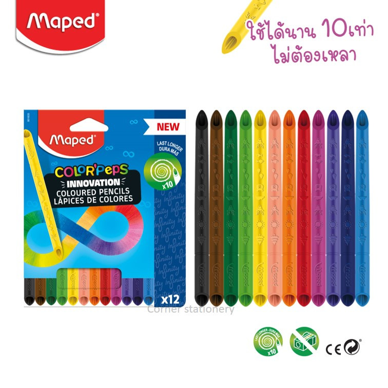 สีไม้ไม่ต้องเหลา 12 สี 24 สี ใช้ได้ทั้งแท่ง ไม่เลอะมือ ตรา MAPED ใช้นาน 10 เท่า นวัตกรรมฝรั่งเศส