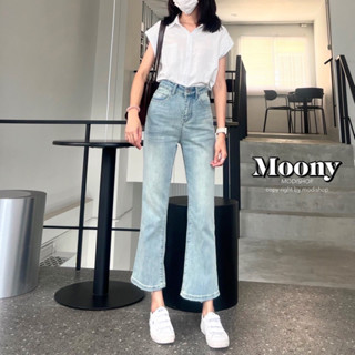 ￼กางเกงยีนส์ Moony jeans by modishop