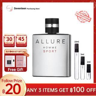 🔥Hot Sale✨น้ำหอมแท้ Chanel Allure Homme SportEDT2ml/5ml/10ml Mens Perfume จัดส่งทันที🛩