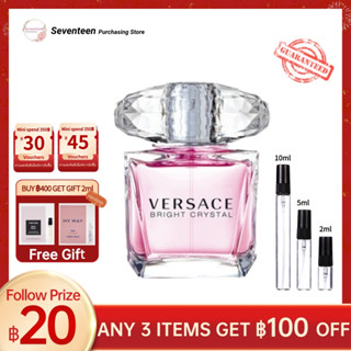 🔥Hot Sale✨น้ำหอมแท้ Versace Bright CrystalEDT2ml/5ml/10ml Womens Perfume จัดส่งทันที🛩