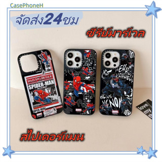 🚚จัดส่ง24ชม🚚เคสไอโฟน12 13 14 Pro For 11 บุคลิกภาพ สไปเดอร์แมน แนวโน้ม เย็น พาสะดวก ขอบเต็ม ป้องกันการตก Case for iPhone