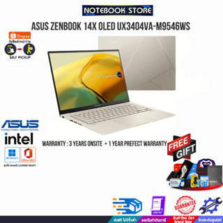 [แลกซื้อKB216/MS116]ASUS ZENBOOK 14X OLED UX3404VA-M9546WS/i5-13500H/ประกัน3yOnsite+อุบัติเหตุ1y/BY NOTEBOOK STORE