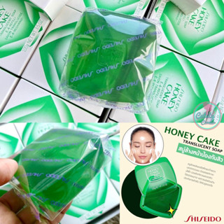 Shiseido Honey Cake Translucent Soap E- 4 (Refill) สบู่ล้างหน้าชิเซโด้