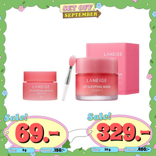 (เหลือ 283 ใส่โค้ด YB6R43Z) Laneige Special Care Lip Sleeping Mask Berry EX 3g / 20g