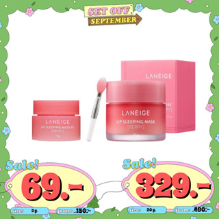 (เหลือ 283 ใส่โค้ด YB6R43Z) Laneige Special Care Lip Sleeping Mask Berry EX 3g / 20g