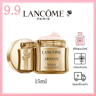 🎀ของแท้100%🎀 Lancome Absolue Soft Cream / Lancome Absolue Rich Cream 15ml