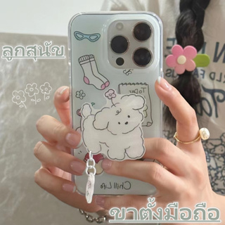 ✨NEW✨เคสไอโฟน 14 Pro Max 13 12 11 เคส for iPhone 14 น่ารัก ลูกสุนัข ขาตั้งมือถือ พกง่ายๆ การป้องกันการตก Case