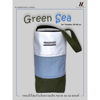 กระเป๋าผ้าฝ้าย Tumbler bag 30-40 oz. รุ่น Green Sea ทรีโทน กระเป๋าใส่แก้วน้ำ จากผ้าฝ้ายธรรมชาติทรีโทน