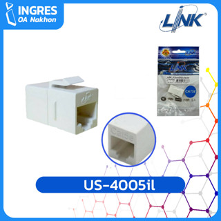 LINK (ตัวต่อสาย UTP) US-4005il CAT5E IN-LINE Coupler (INGRES)