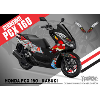 สติ๊กเกอร์ Honda PCX - ลาย Kabuki ปี 2018-2023