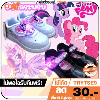 🔥ADDA รองเท้านักเรียน รุ่น 41G94/41C16  MyLittle Pony รองเท้านักเรียน มีไฟกระพริบ