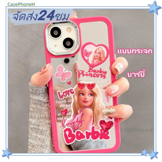 🚚จัดส่ง24ชม🚚เคสไอโฟน11 12 13 14 Pro บุคลิกภาพ บาร์บี้ แบบกระจก พาสะดวก ป้องกันการตก Case for iPhone14 เคส