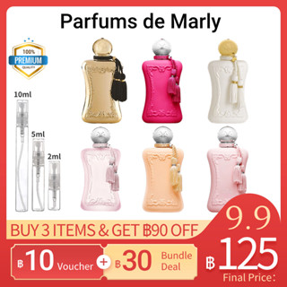 แท้💯%【🚛จัดส่งที่รวดเร็ว】Parfums De Marly Delina &amp; Meliora &amp; Cassili &amp; Darcy &amp; Oriana &amp; La Rosée &amp; Valaya EDP 5ml/10ml