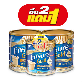 🚩2 แถม 1🚩 ENSURE Gold 850g. เอนชัวร์ โกลด์ อาหารทางการแพทย์ นมผงผู้ป่วย เพิ่ม HMB เสริมสร้างกล้ามเนื้อผู้สูงอายุ